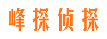 西双版纳侦探公司